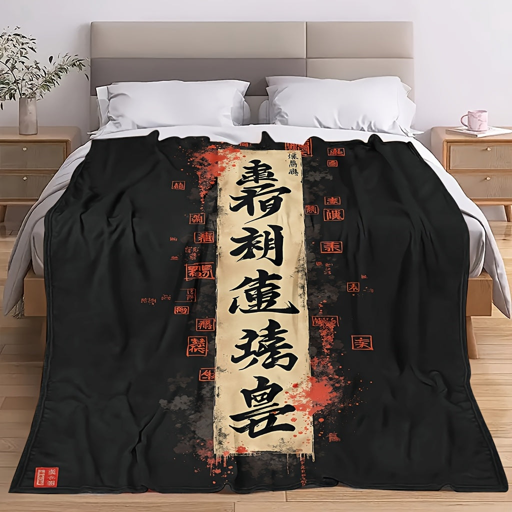 1pc Calligraphy Artistic Design Flannel Blanket, Soft Comfortable Warm, Black Background Red Ink Art Style, Durable Plush Surface, All-Season Bed Blanket, Warm Cover, Multiple Sizes Available, Suitable for Living Room Sofa, Bedroom Bed