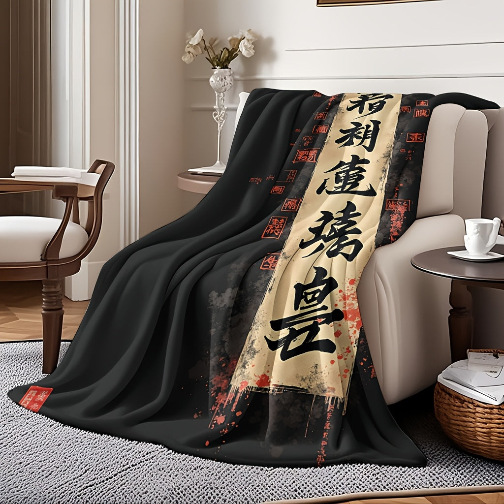 1pc Calligraphy Artistic Design Flannel Blanket, Soft Comfortable Warm, Black Background Red Ink Art Style, Durable Plush Surface, All-Season Bed Blanket, Warm Cover, Multiple Sizes Available, Suitable for Living Room Sofa, Bedroom Bed